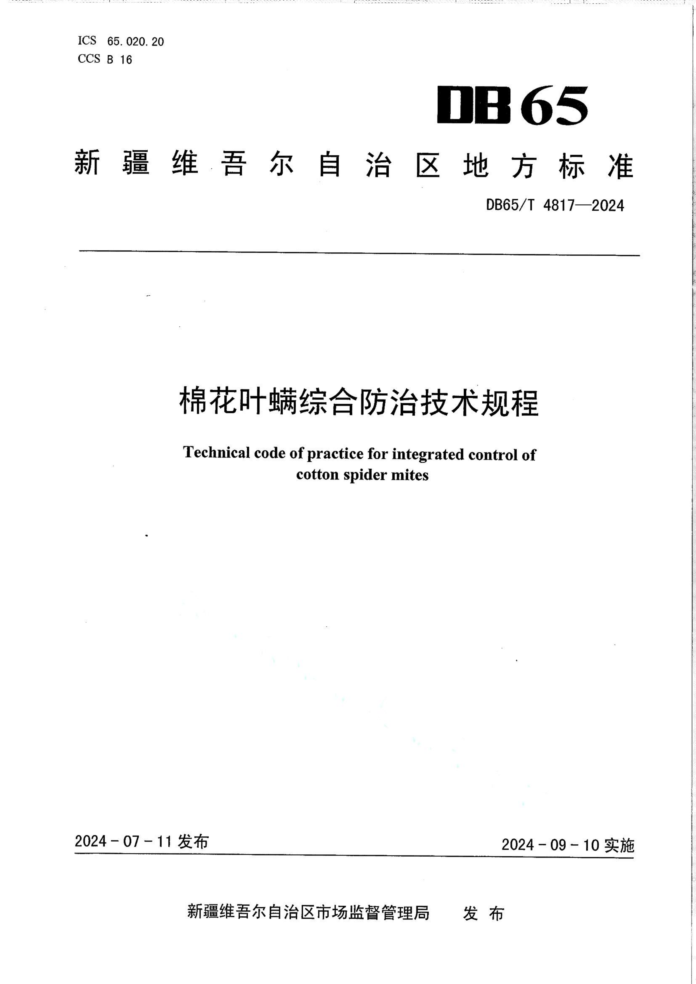 资源详情图